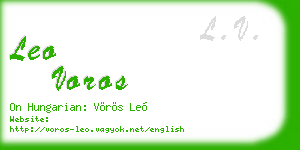 leo voros business card